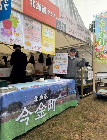 ふるさと屋台村　北海道テント